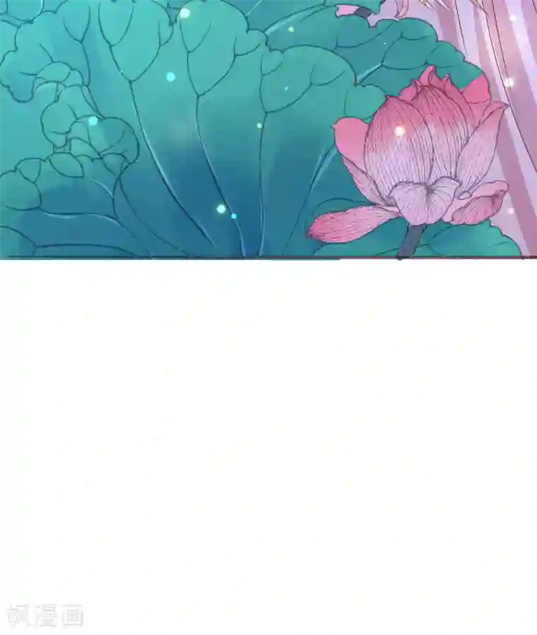 我家皇帝又吃醋了第26话