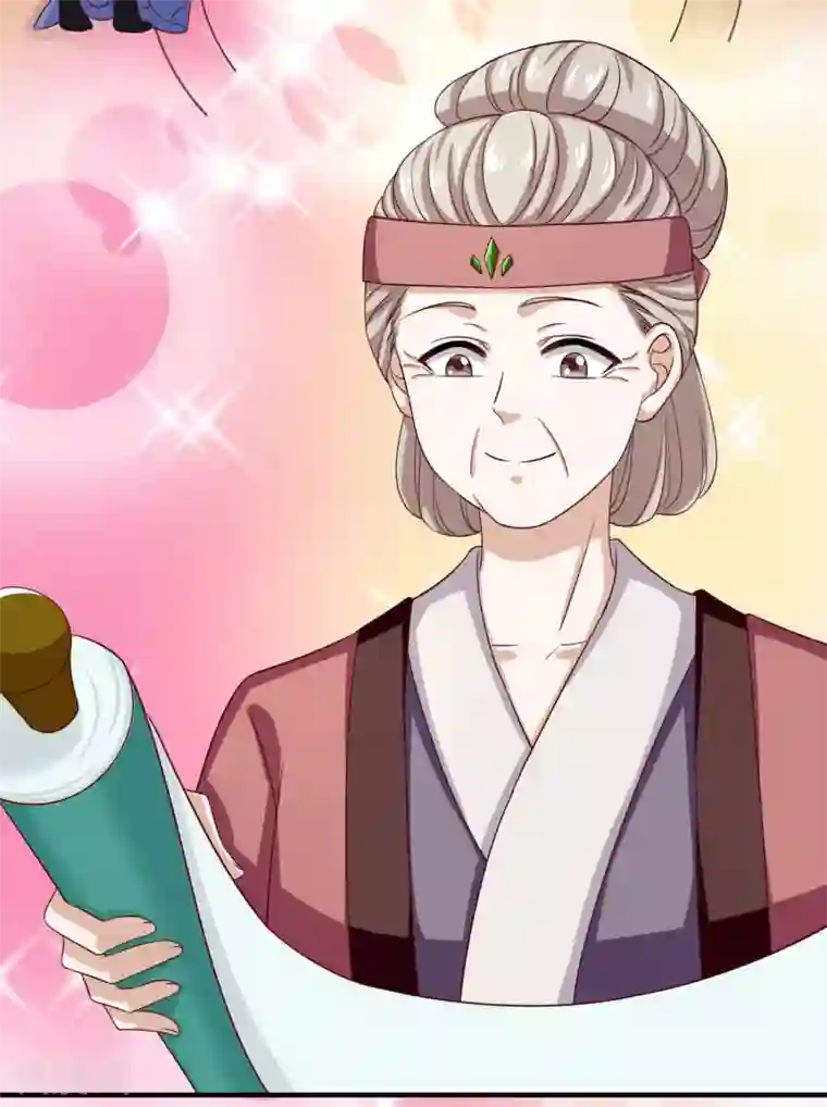 我家皇帝又吃醋了第27话