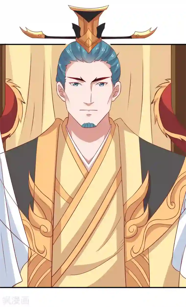 我家皇帝又吃醋了第35话