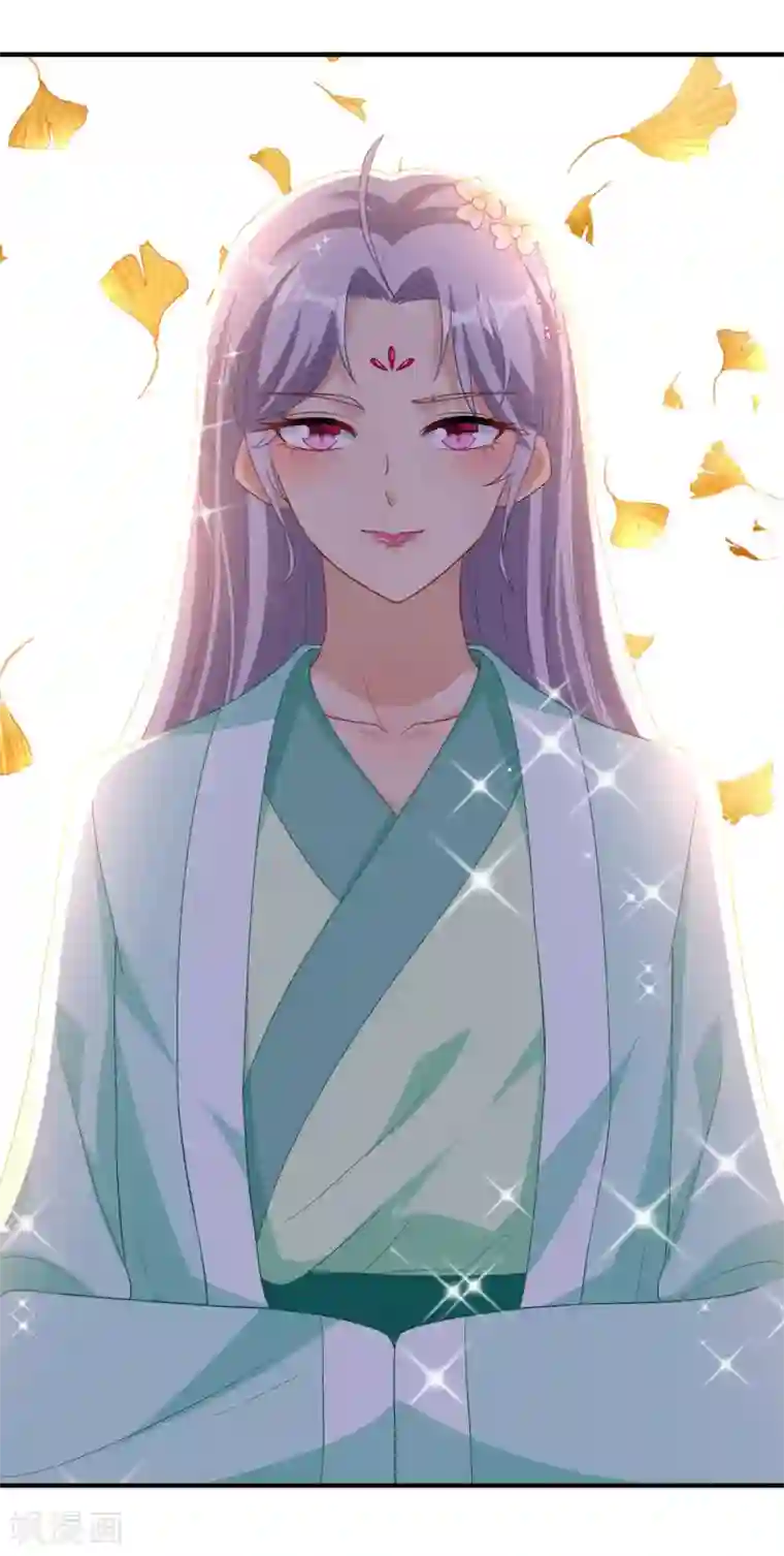 我家皇帝又吃醋了第36话