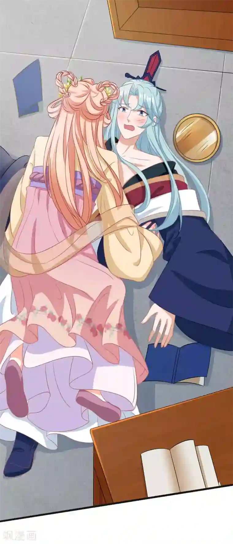 我家皇帝又吃醋了第37话