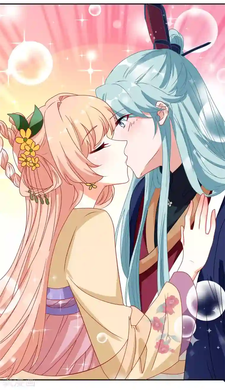 我家皇帝又吃醋了第42话