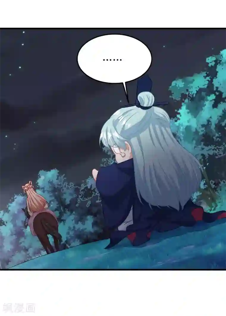 我家皇帝又吃醋了第43话