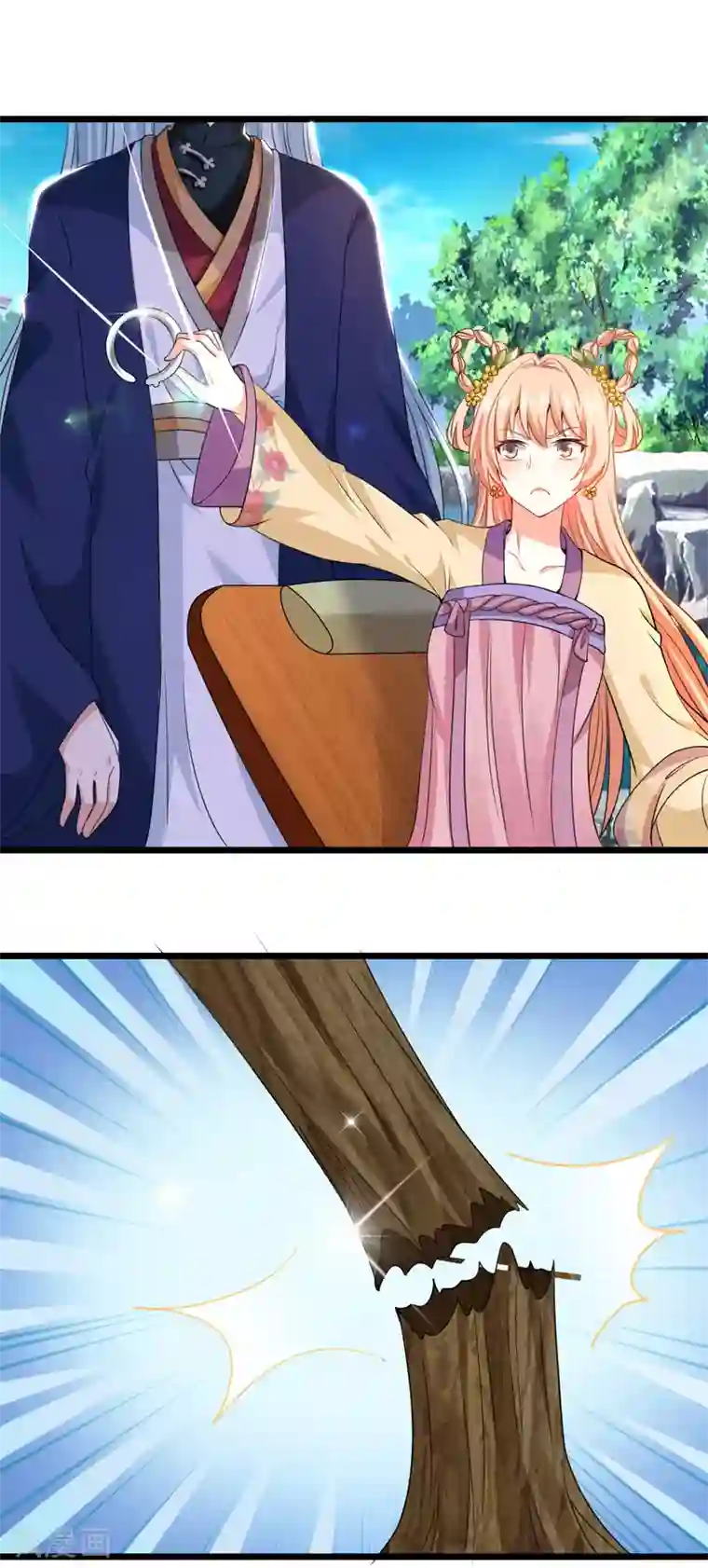 我家皇帝又吃醋了第46话