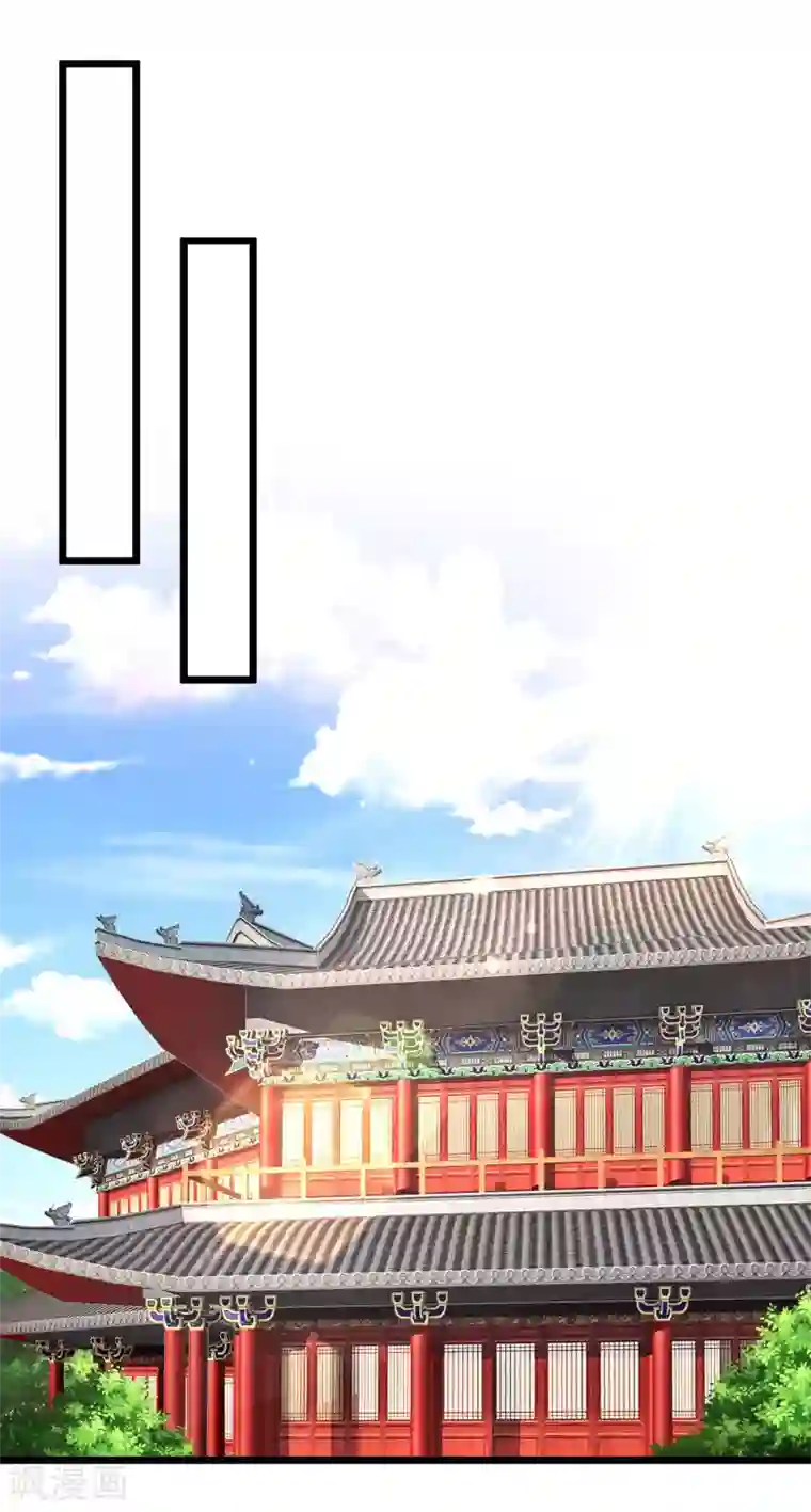 我家皇帝又吃醋了第46话