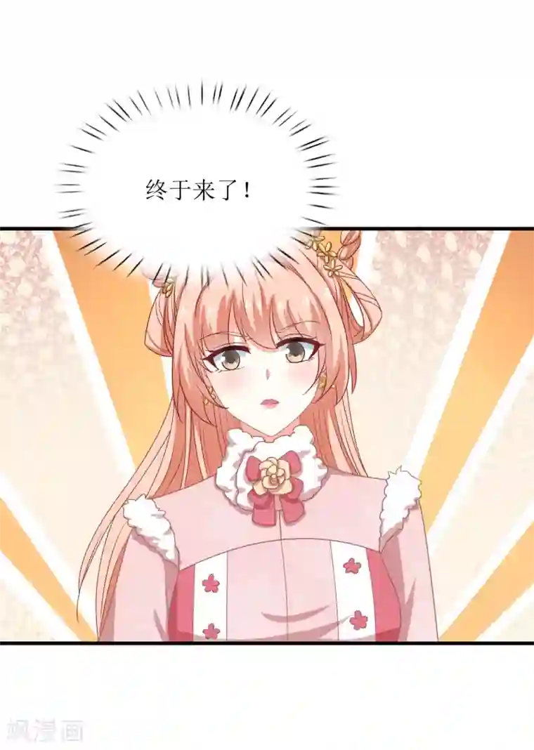 我家皇帝又吃醋了第51话