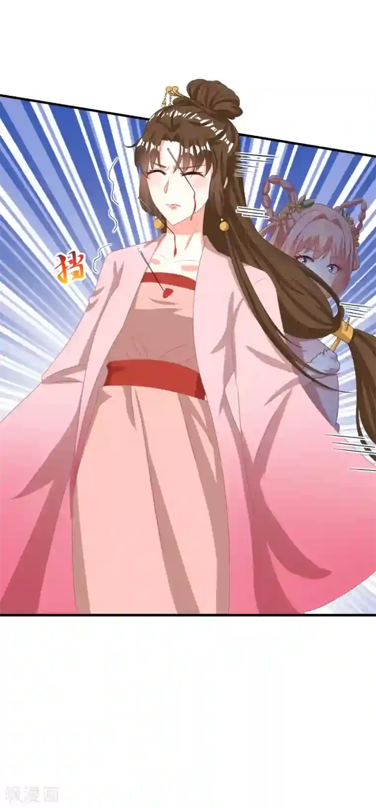 我家皇帝又吃醋了第51话