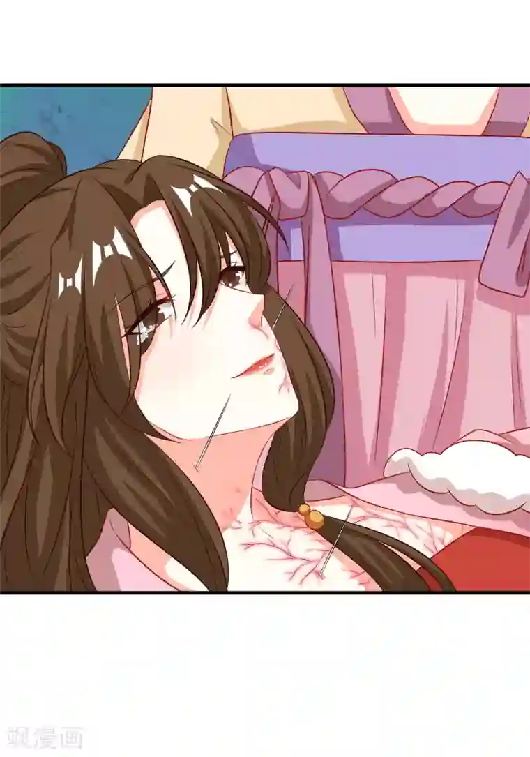 我家皇帝又吃醋了第51话