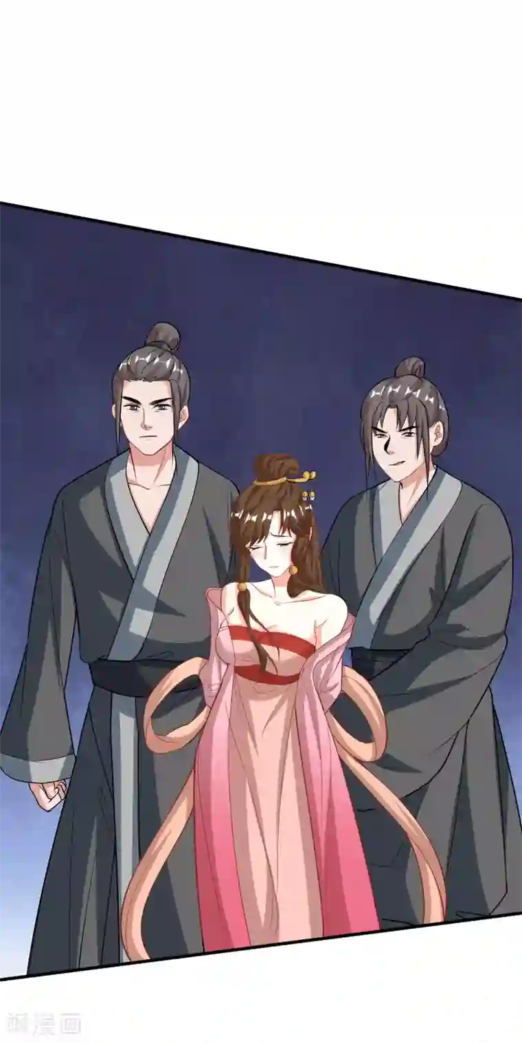 我家皇帝又吃醋了第51话