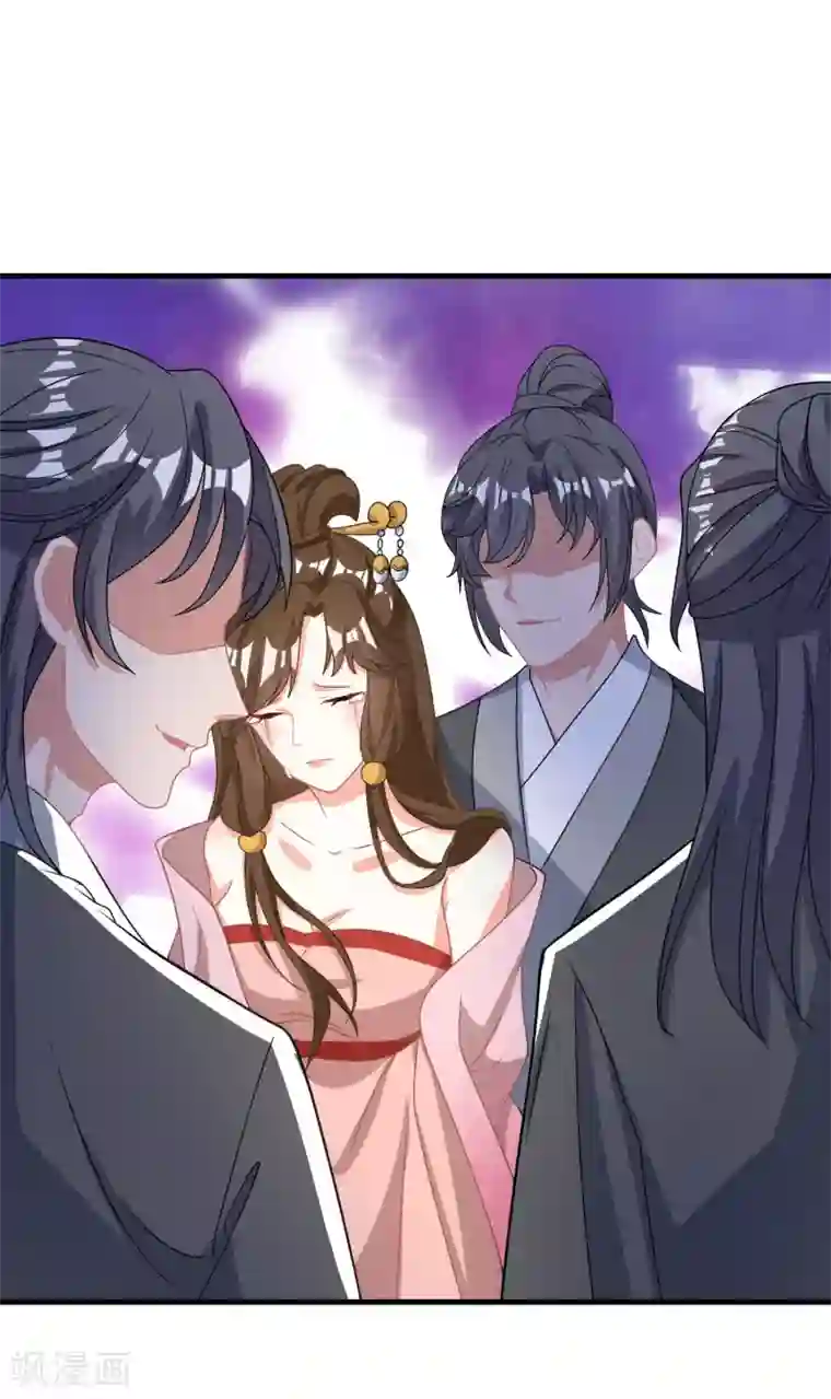 我家皇帝又吃醋了第51话