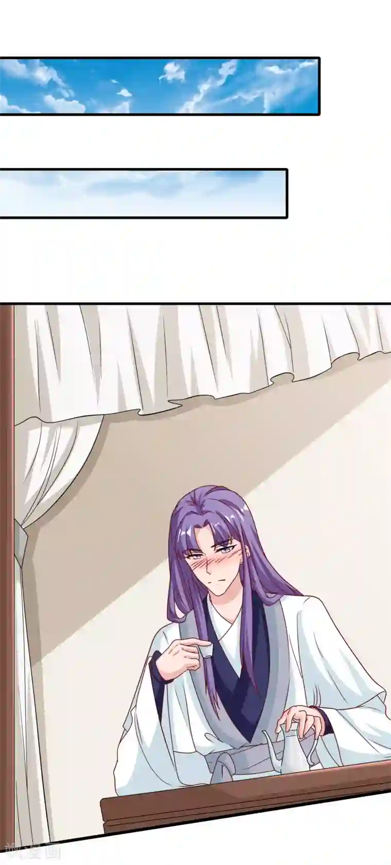 我家皇帝又吃醋了第53话