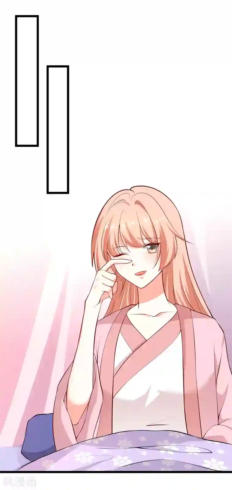 我家皇帝又吃醋了第55话