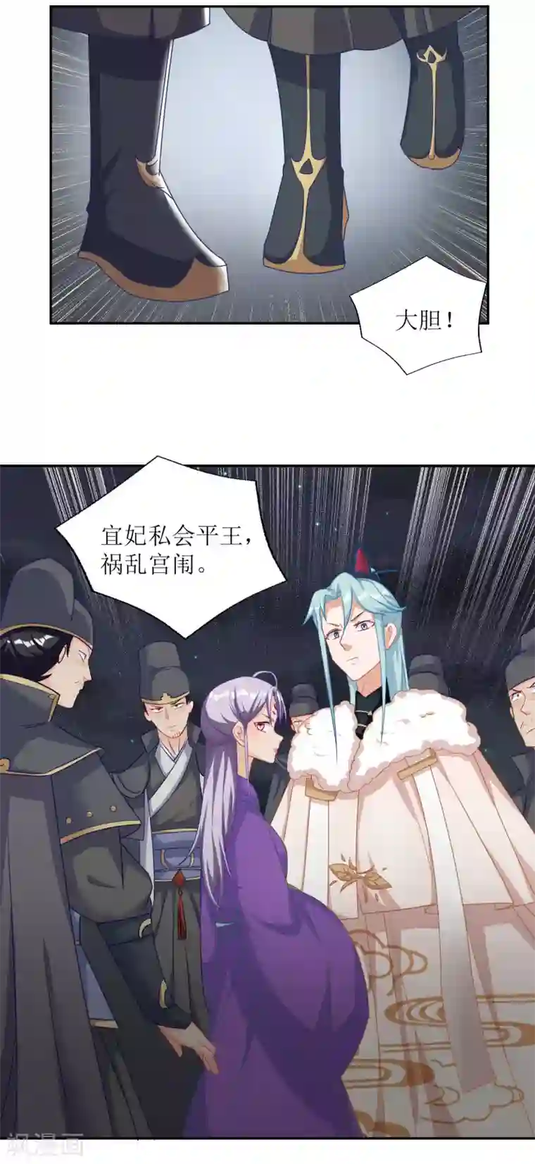 我家皇帝又吃醋了第59话