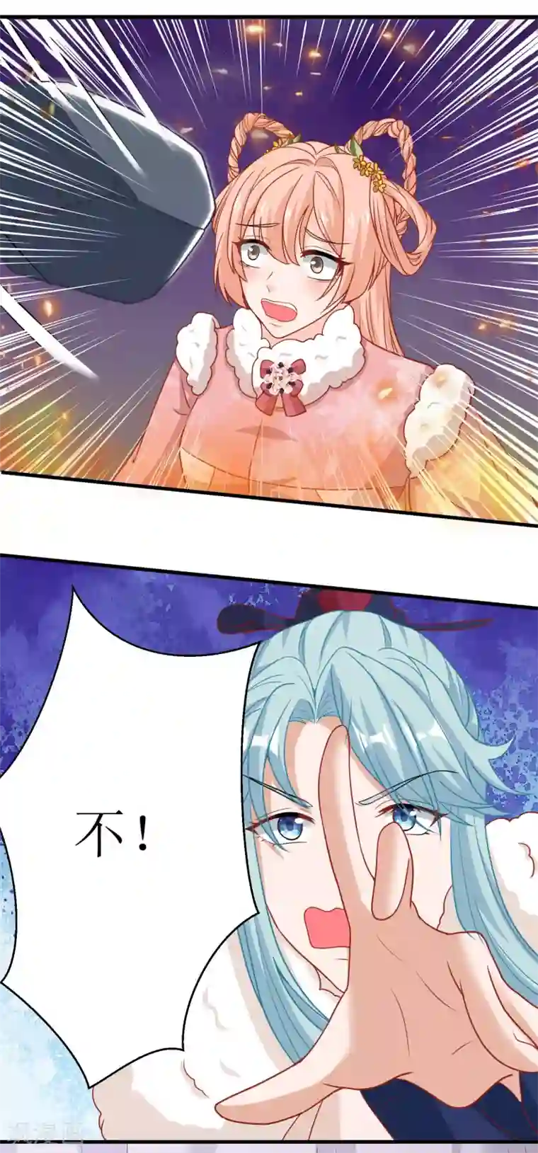 我家皇帝又吃醋了第61话