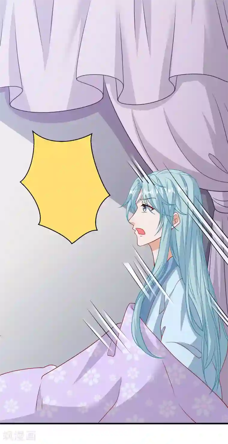 我家皇帝又吃醋了第61话