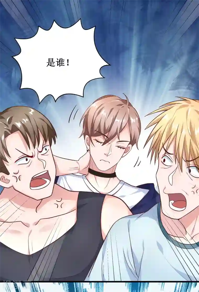 督主偏头痛第1话