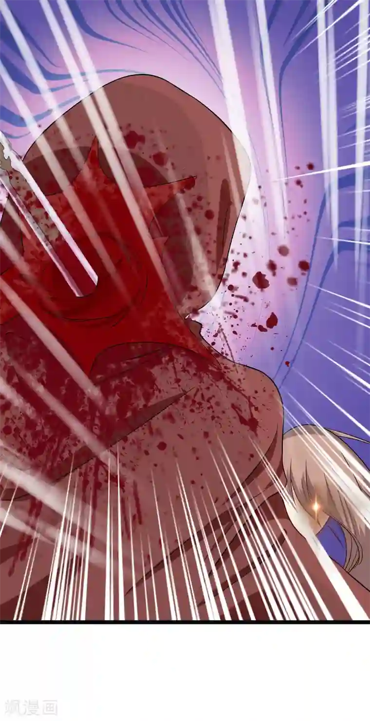 督主偏头痛第1话