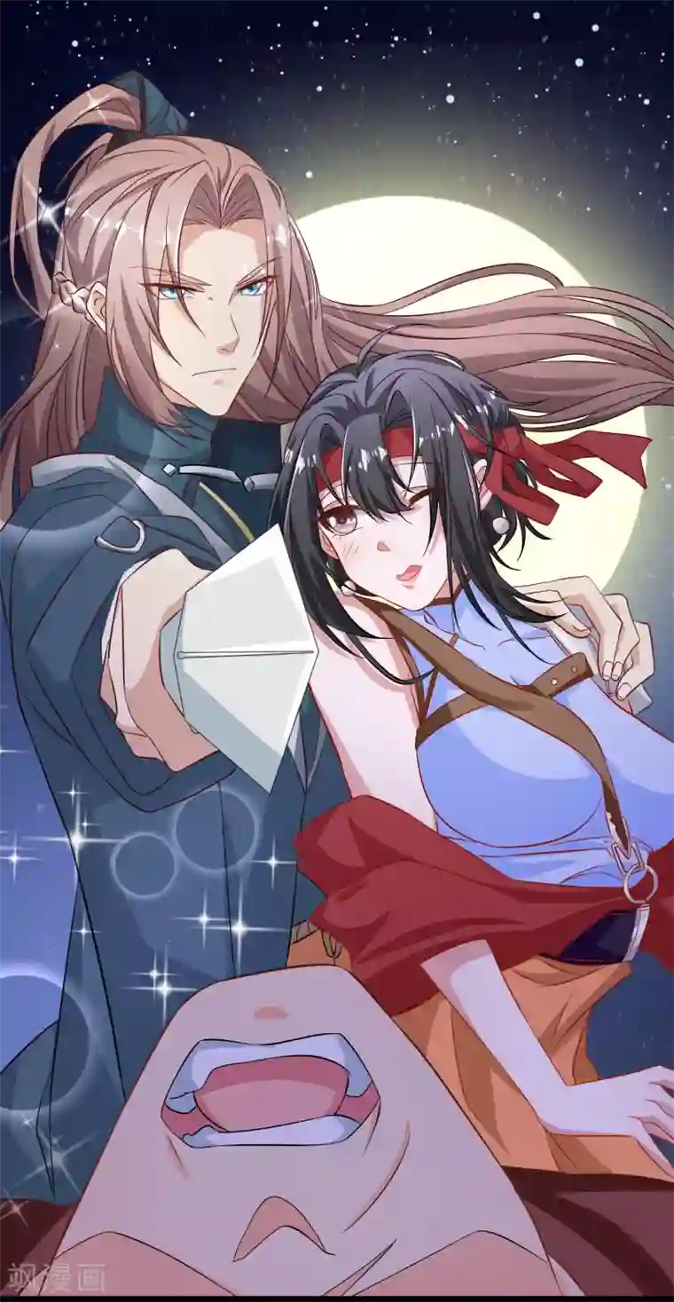 督主偏头痛第1话