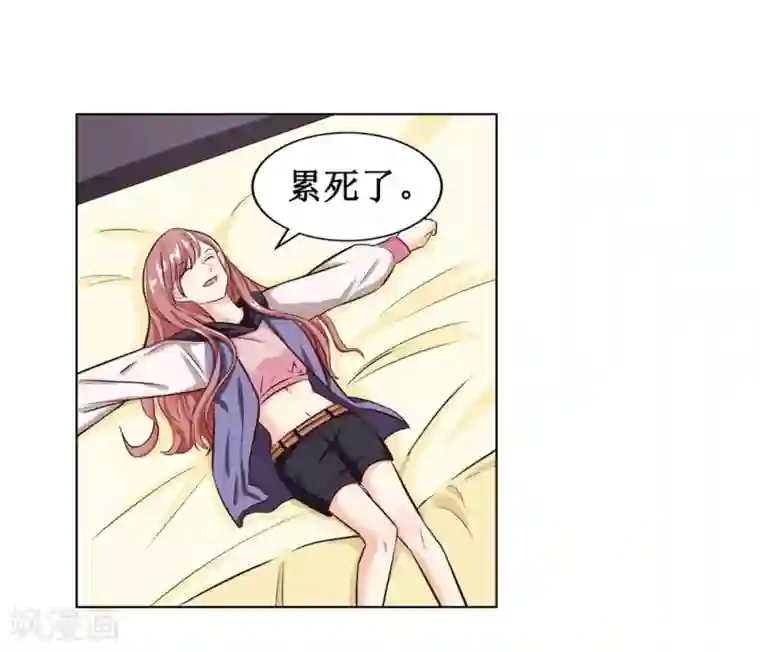 督主偏头痛第2话