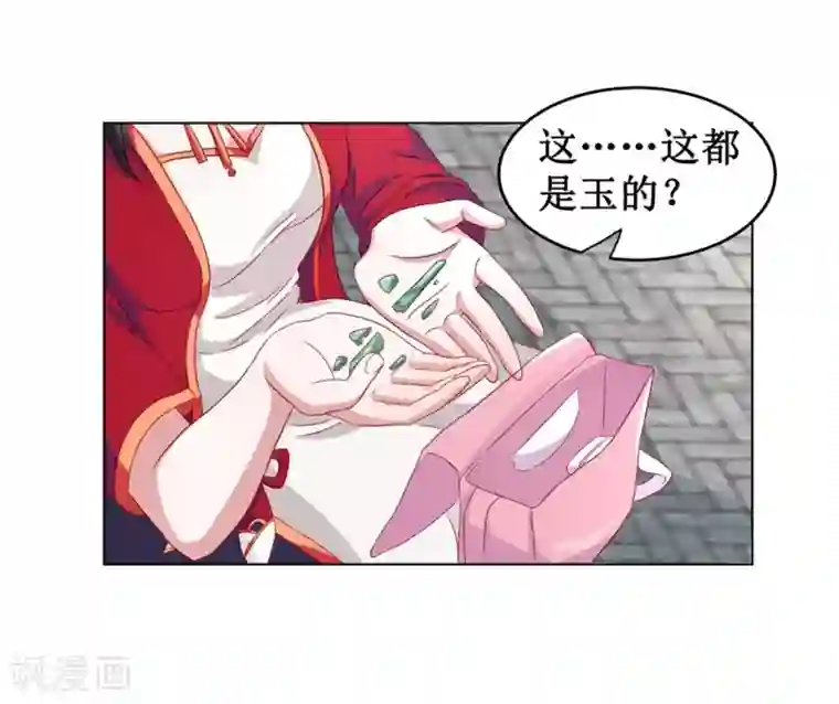 督主偏头痛第2话