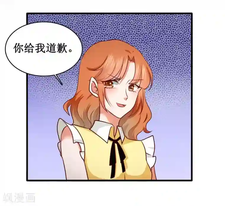 督主偏头痛第3话