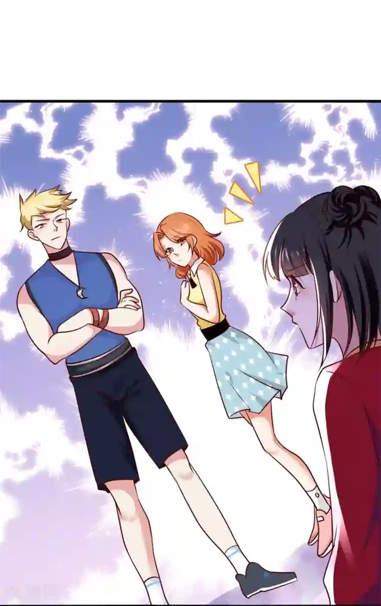 督主偏头痛第3话