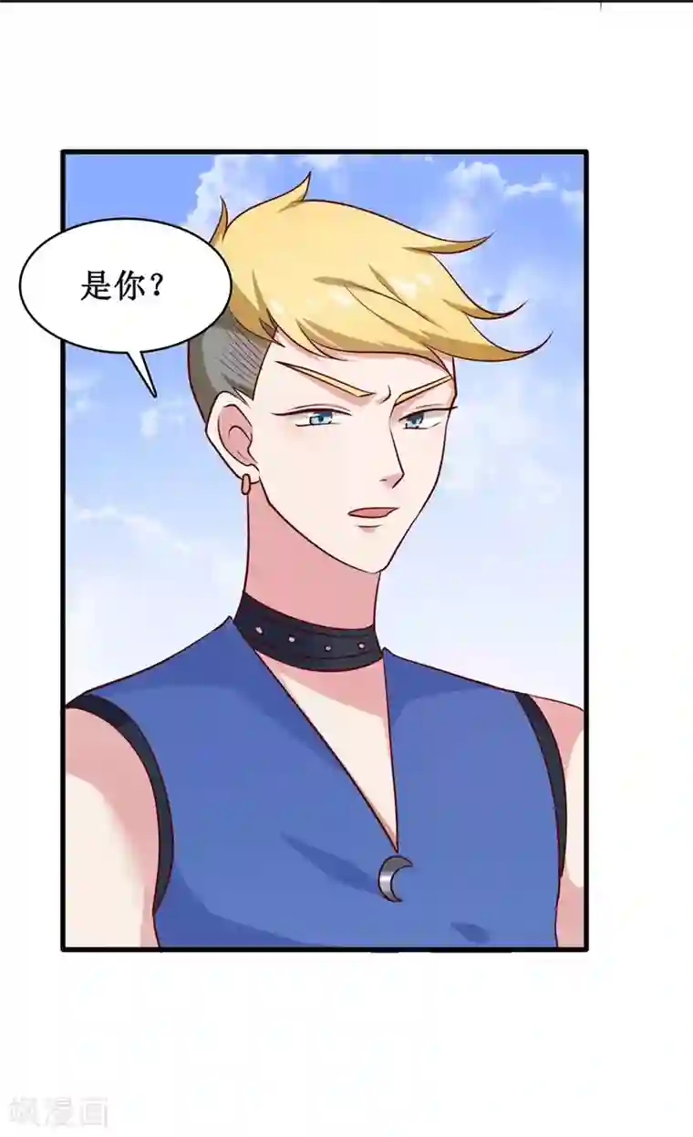 督主偏头痛第3话