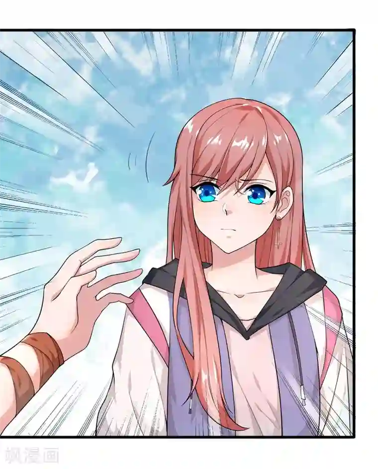 督主偏头痛第3话