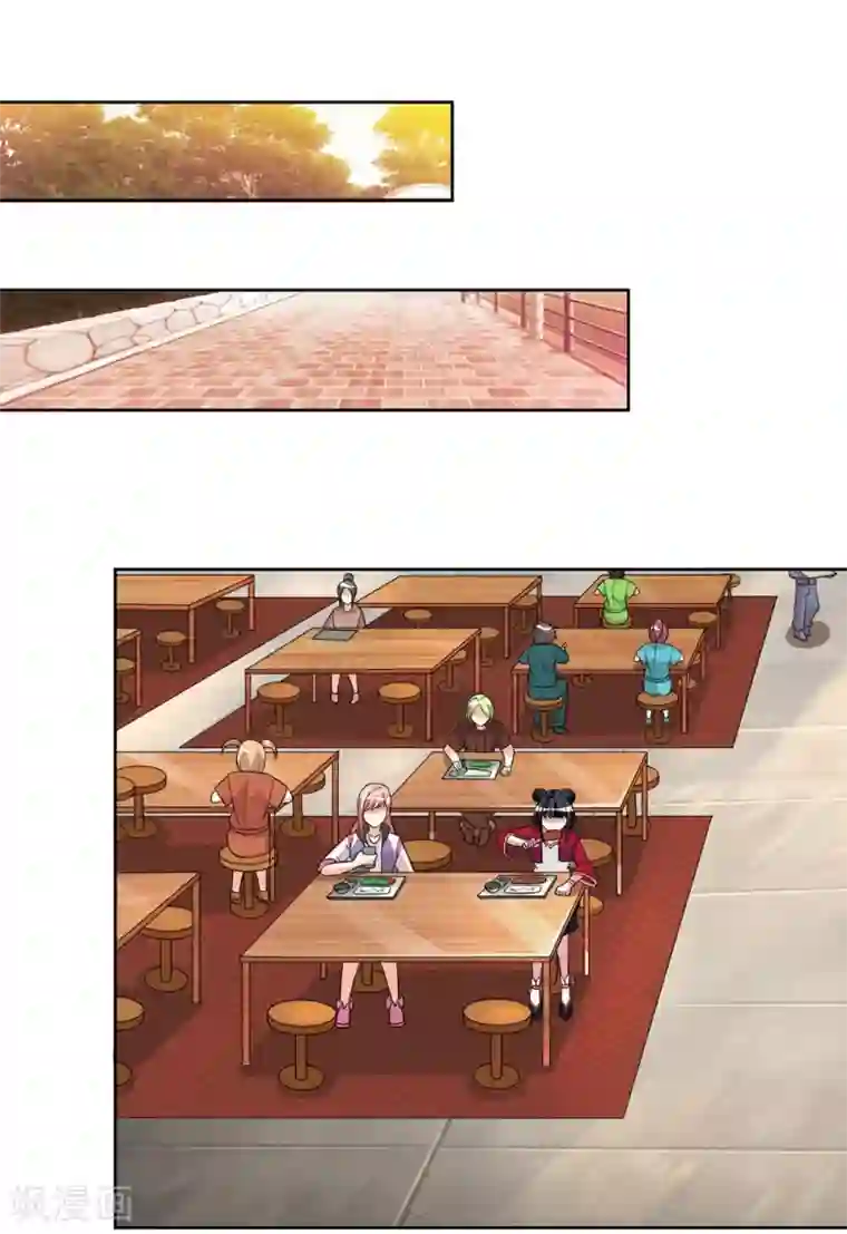 督主偏头痛第4话