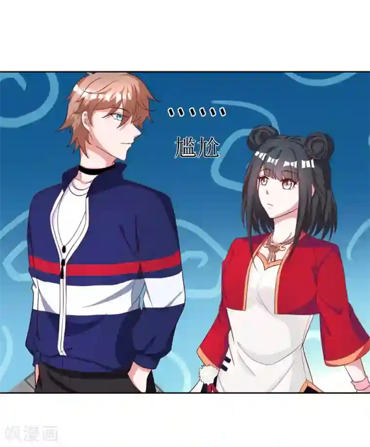 督主偏头痛第4话