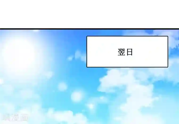 督主偏头痛第5话