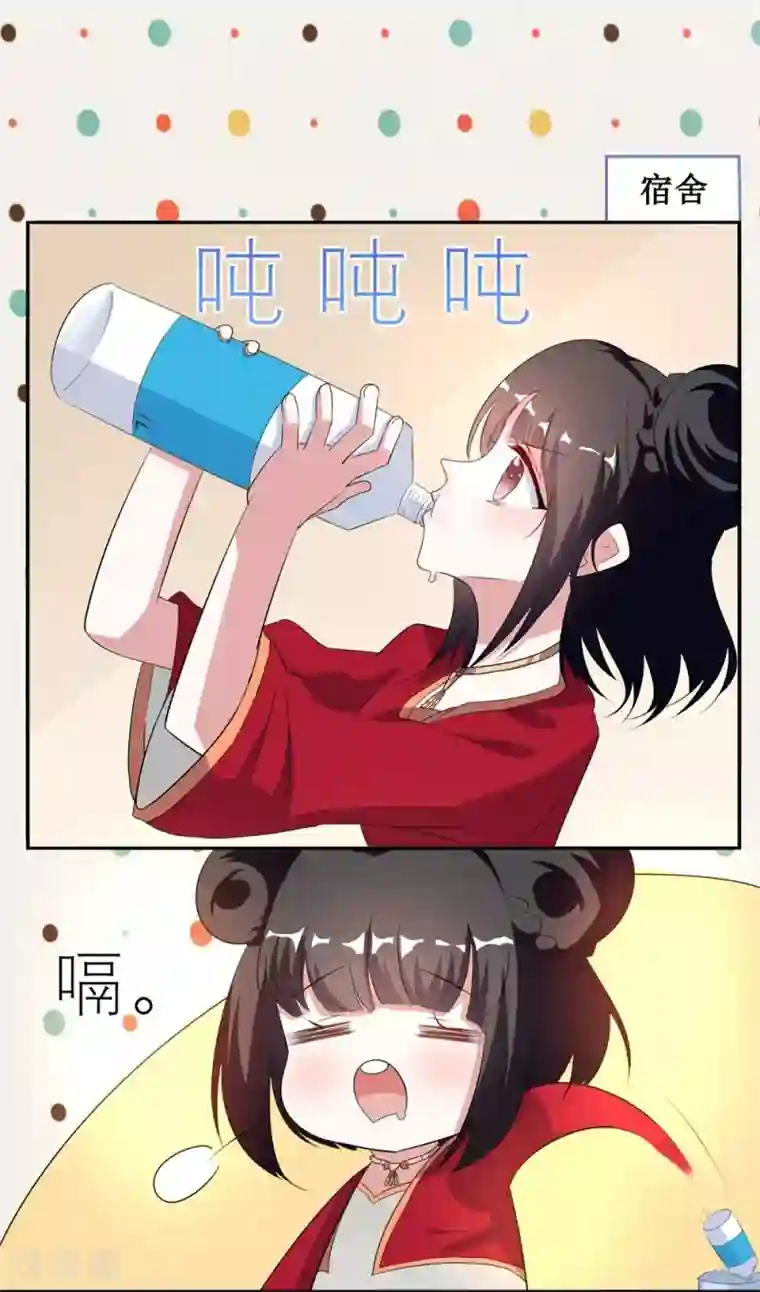 督主偏头痛第7话