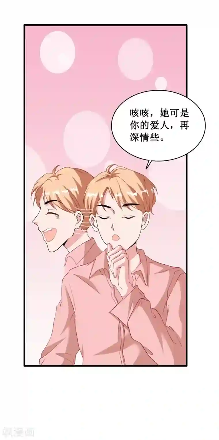 督主偏头痛第8话