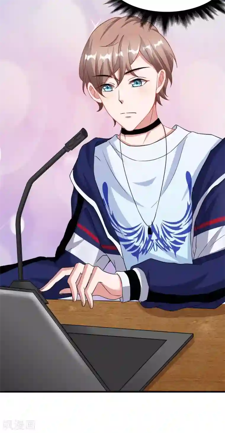 督主偏头痛第8话