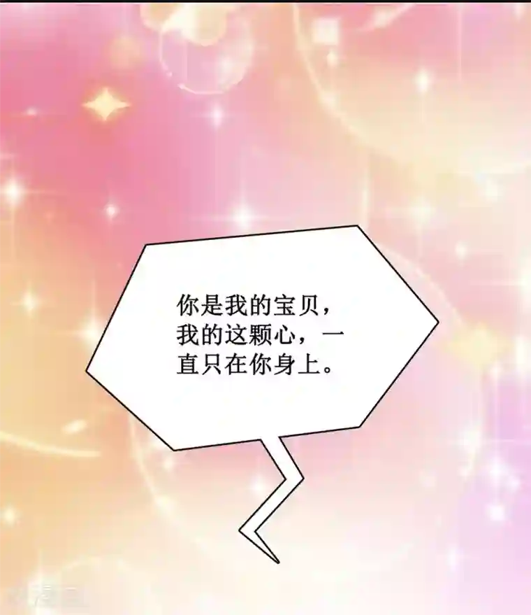 督主偏头痛第8话