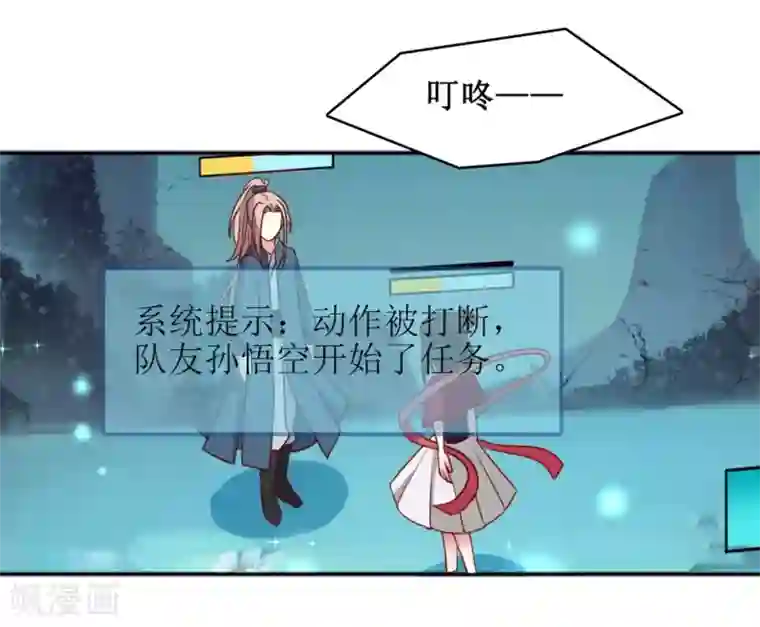 督主偏头痛第8话