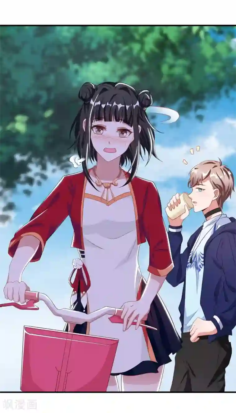 督主偏头痛第9话