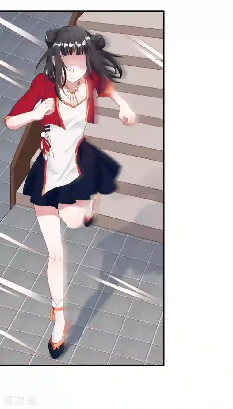 督主偏头痛第9话