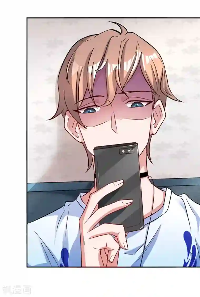 督主偏头痛第12话