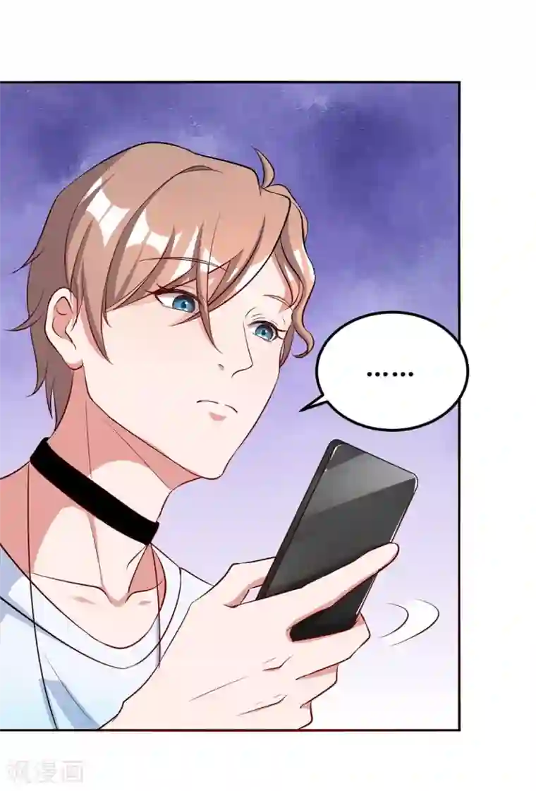 督主偏头痛第12话