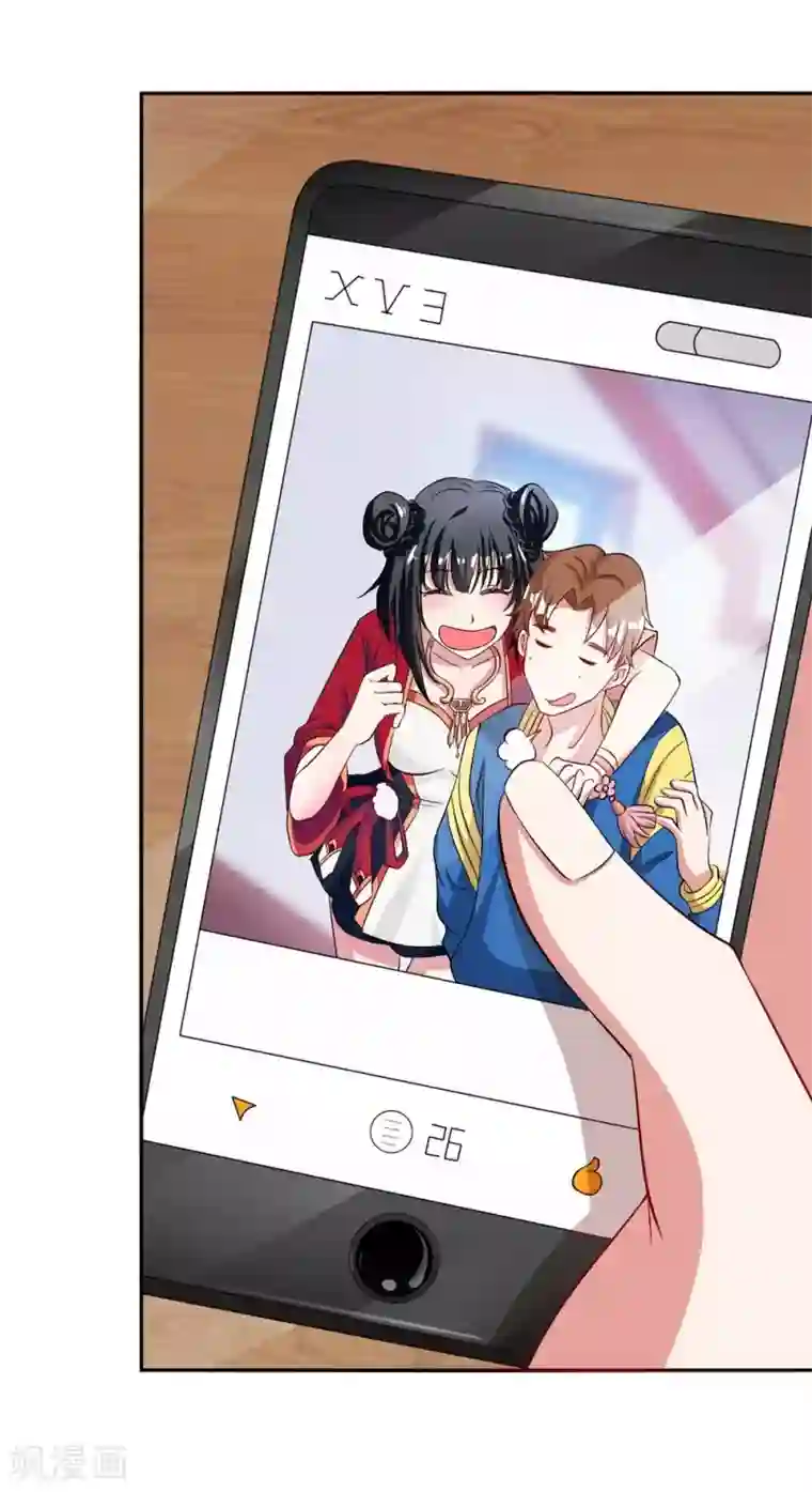 督主偏头痛第12话