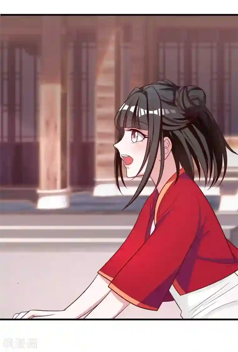 督主偏头痛第13话