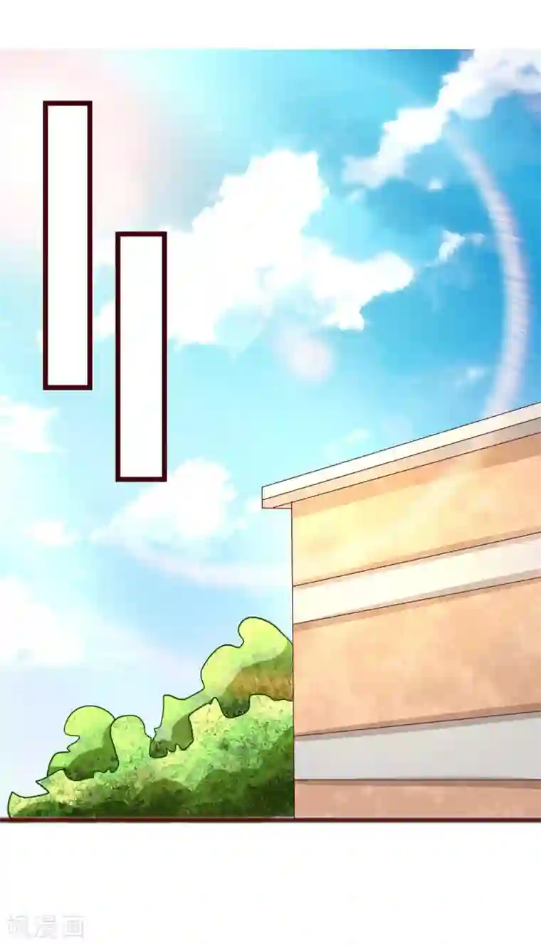 督主偏头痛第14话