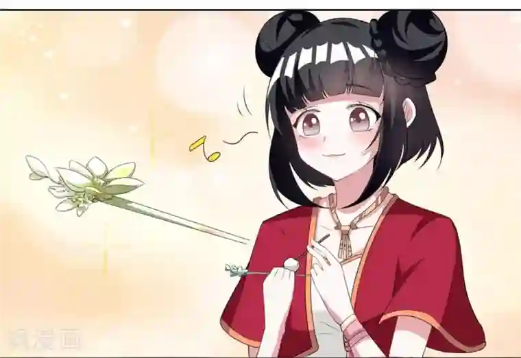 督主偏头痛第16话