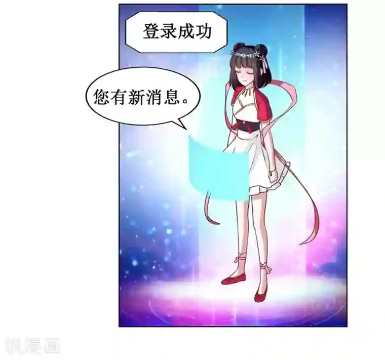 督主偏头痛第17话