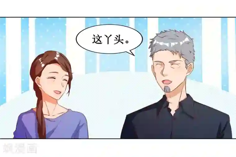 督主偏头痛第17话