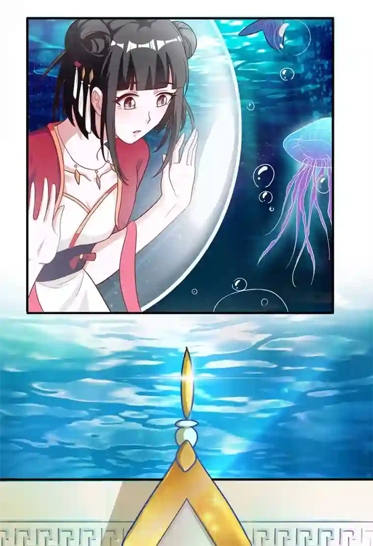 督主偏头痛第18话