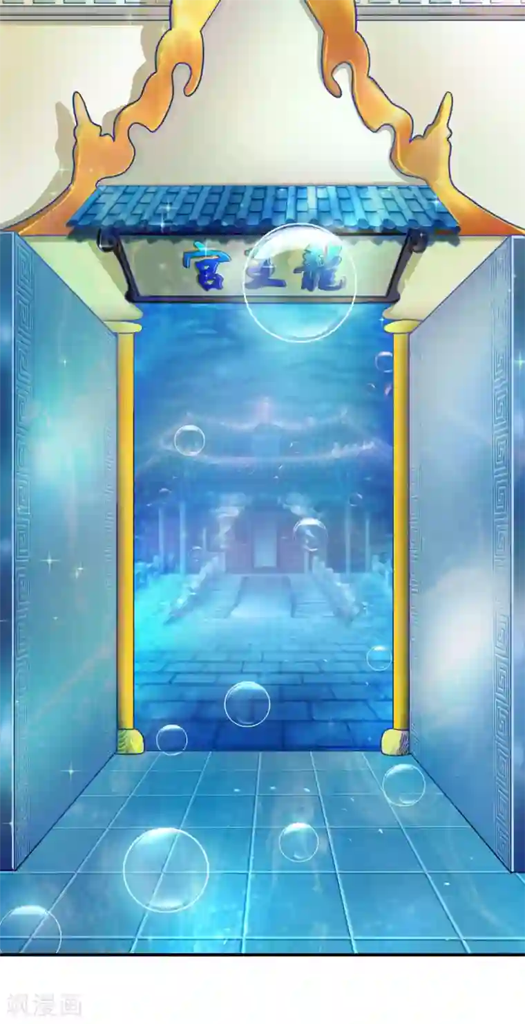 督主偏头痛第18话