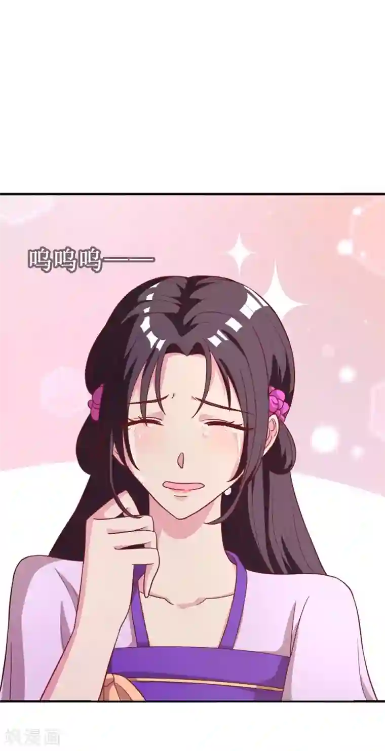 督主偏头痛第18话