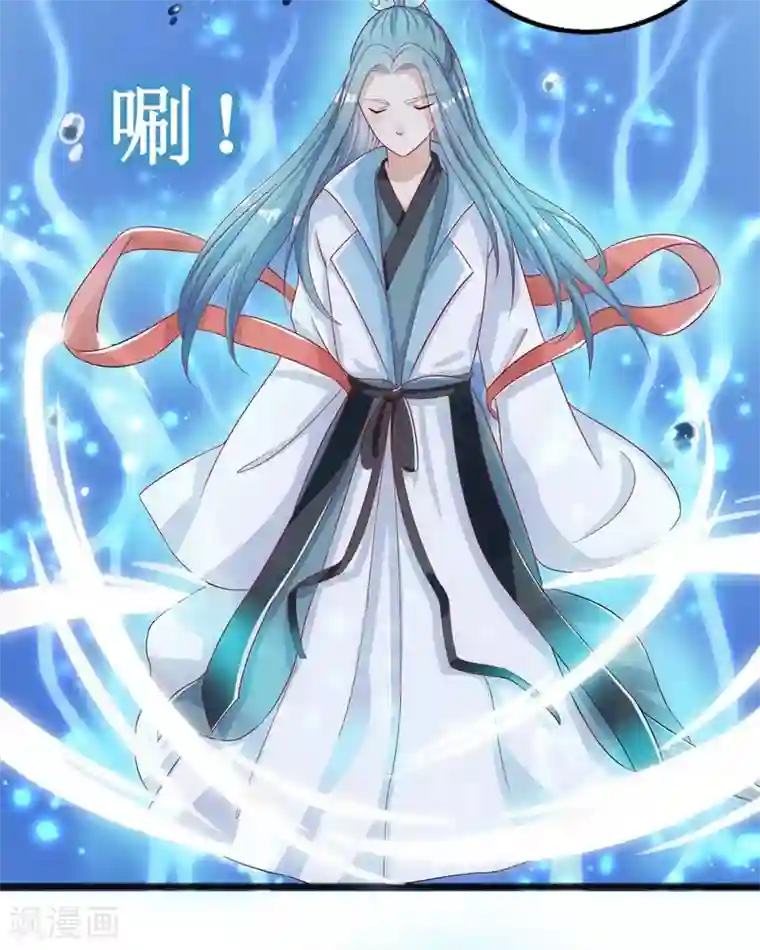 督主偏头痛第20话